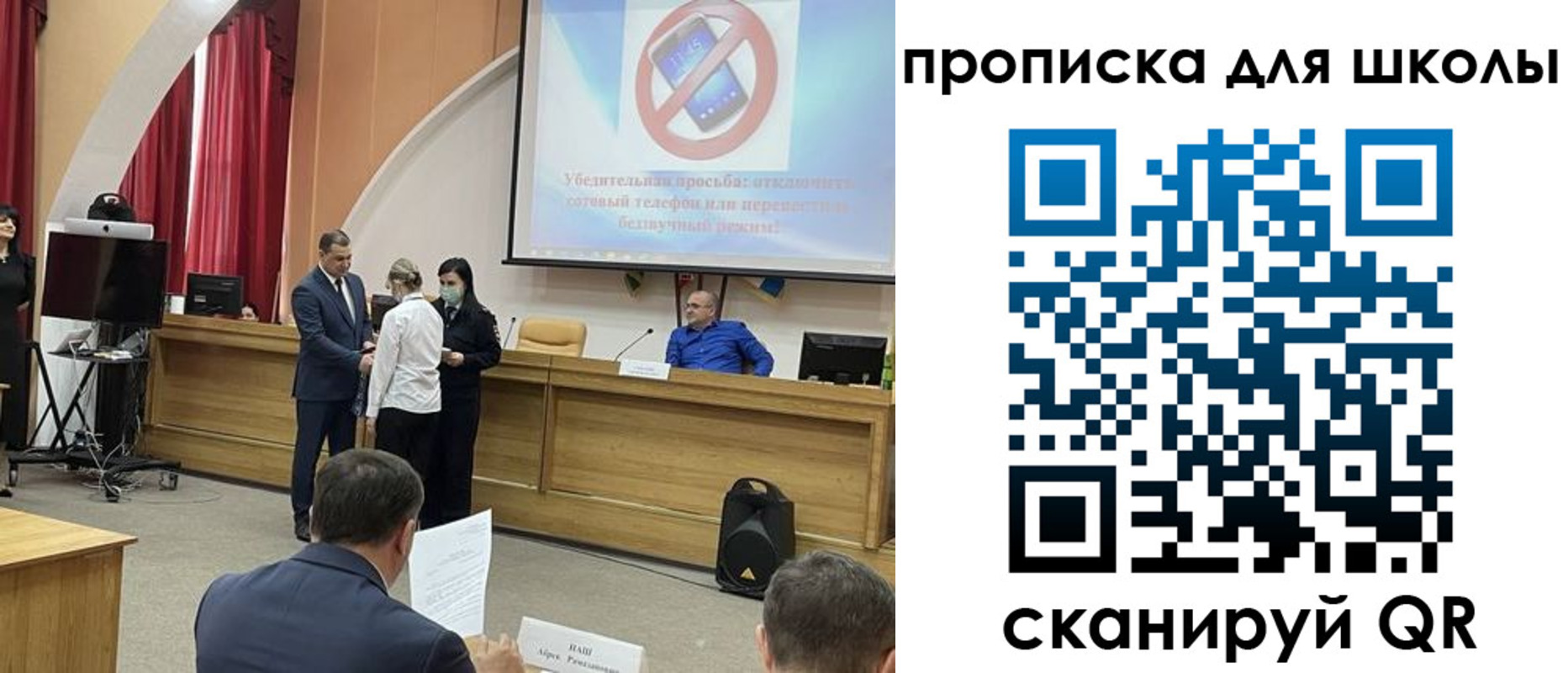 пропишу в квартире в Шебекино